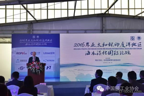 中国国际膜与水处理技术暨装备展览会