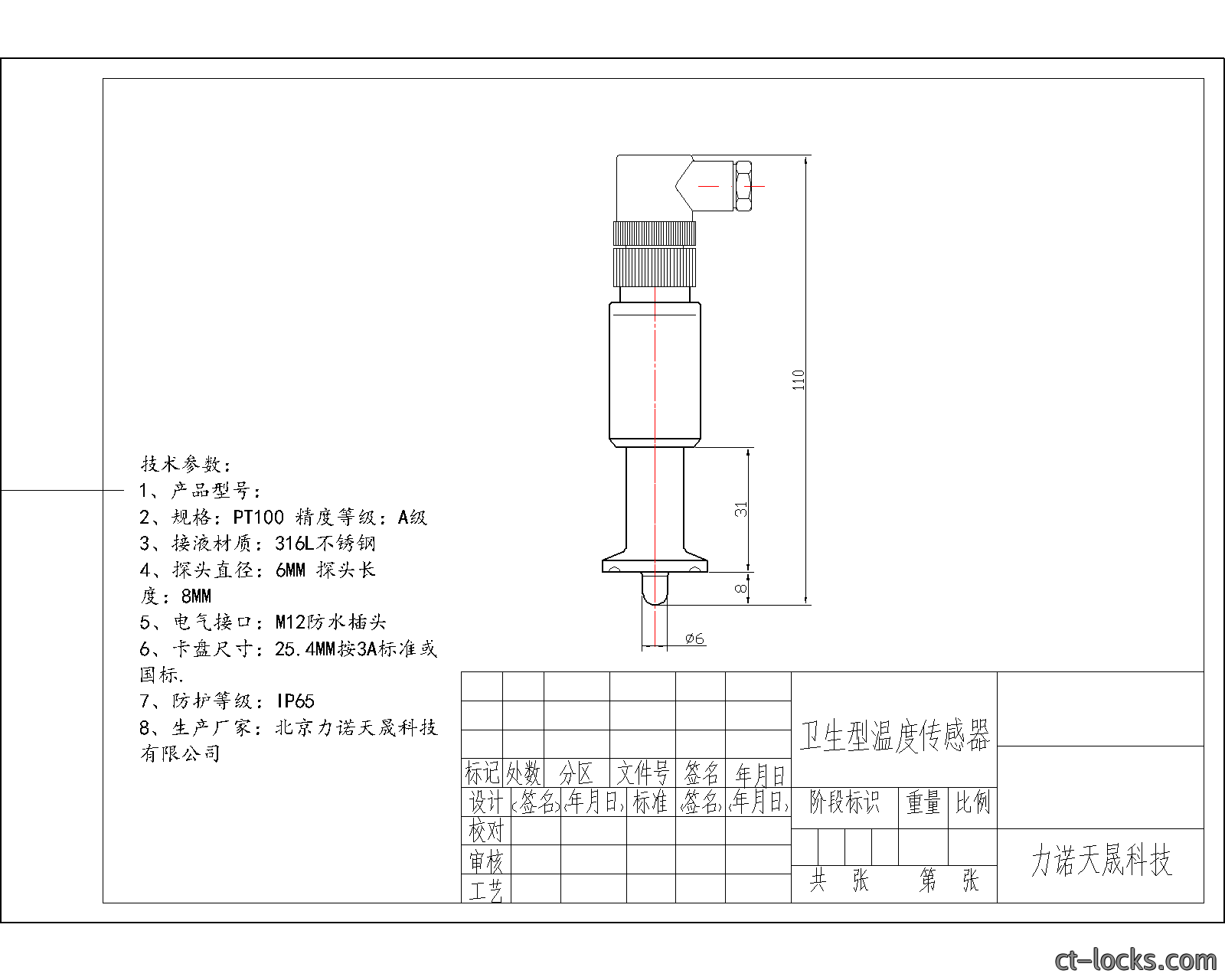 图片18.png